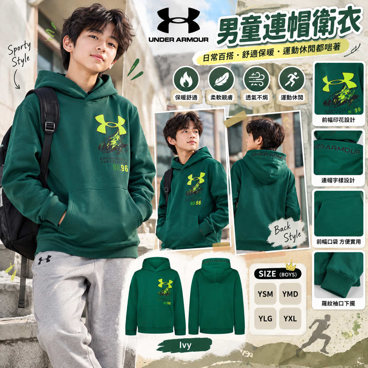 【預購】UNDER ARMOUR N092610 大童連帽衛衣 (綠色)