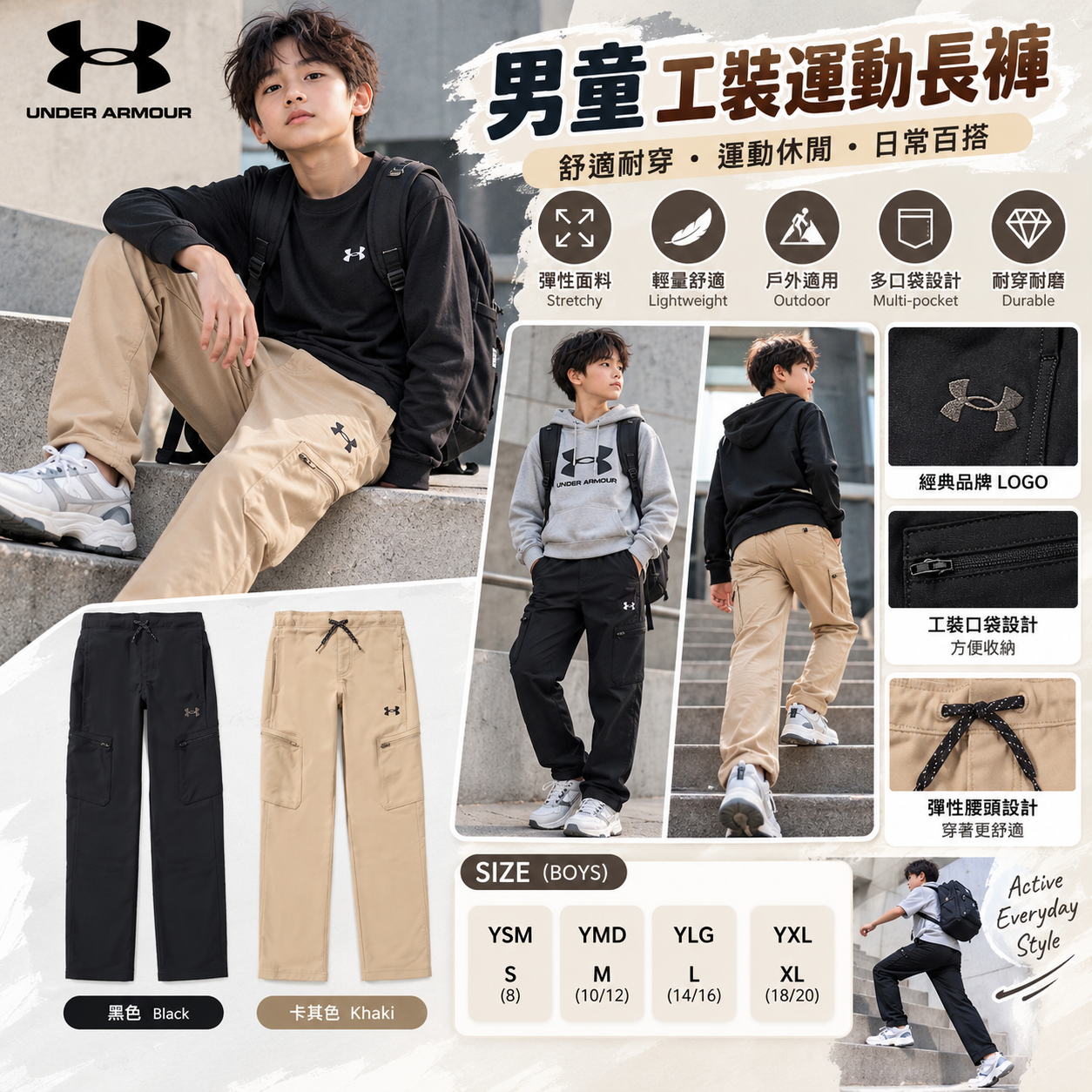 【預購】UNDER ARMOUR N092615 大童款工裝褲