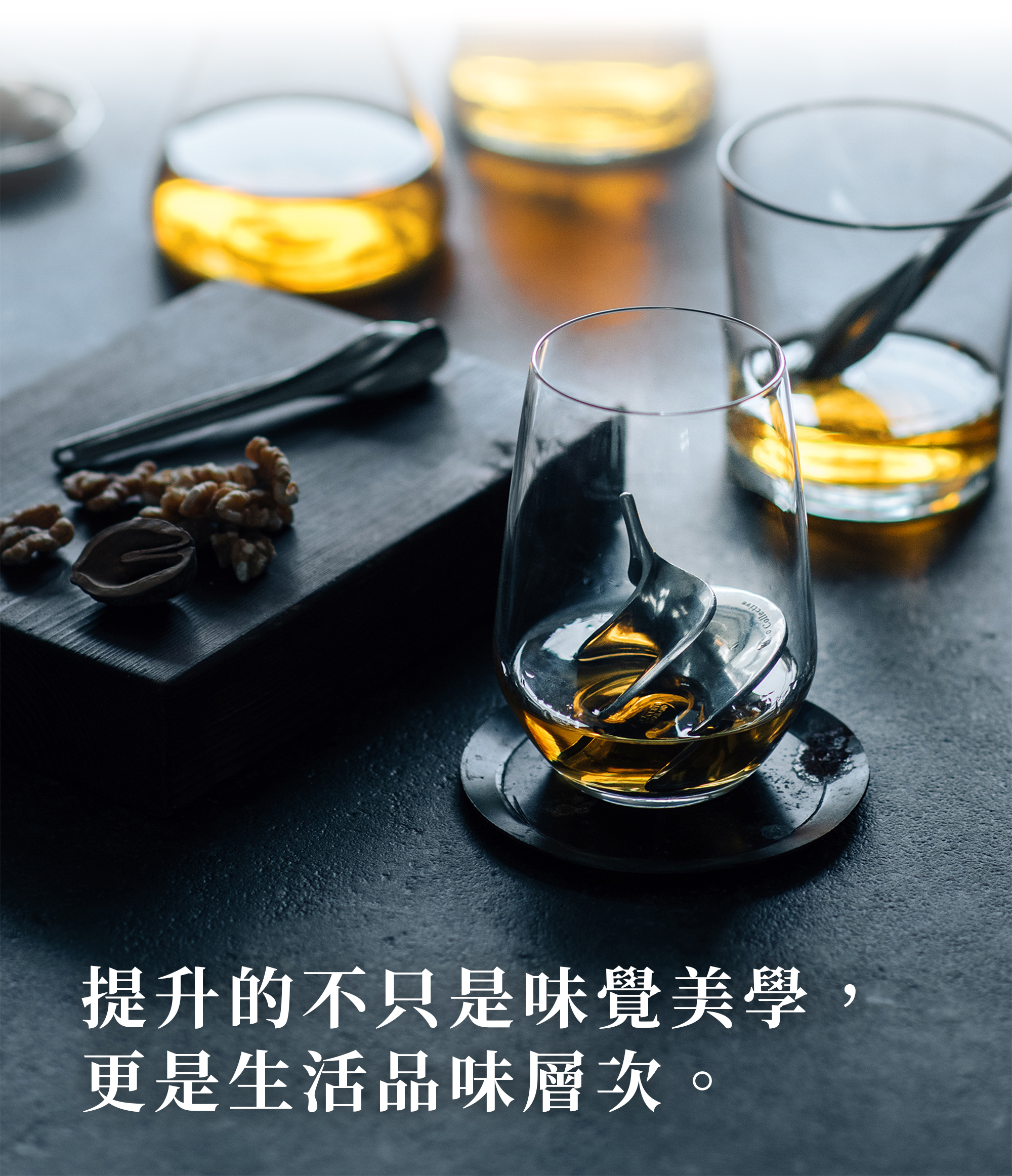純錫醇酒針