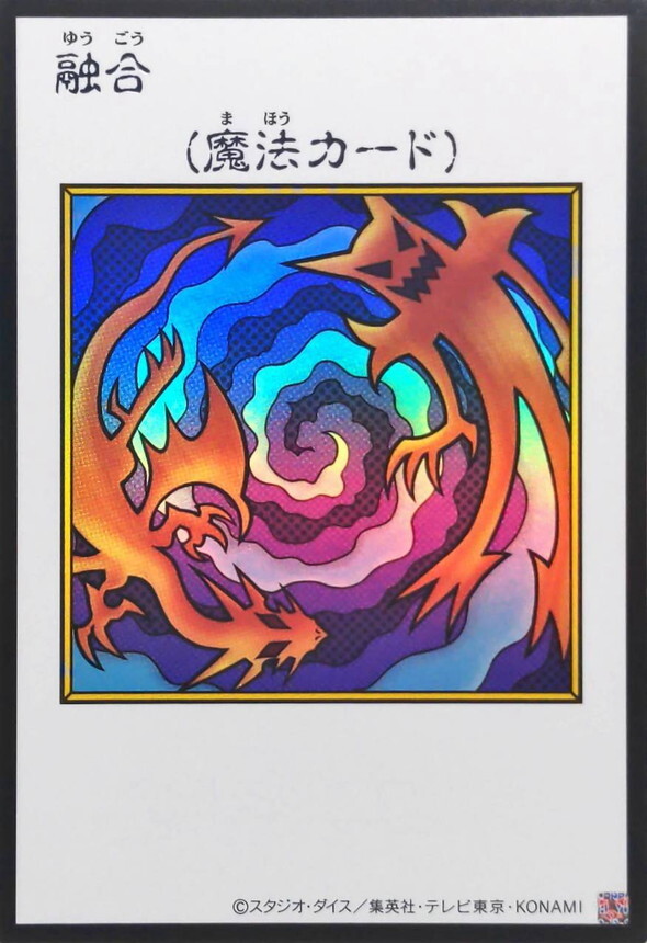 YAC1-JP096 融合 (UR-漫畫彩色)