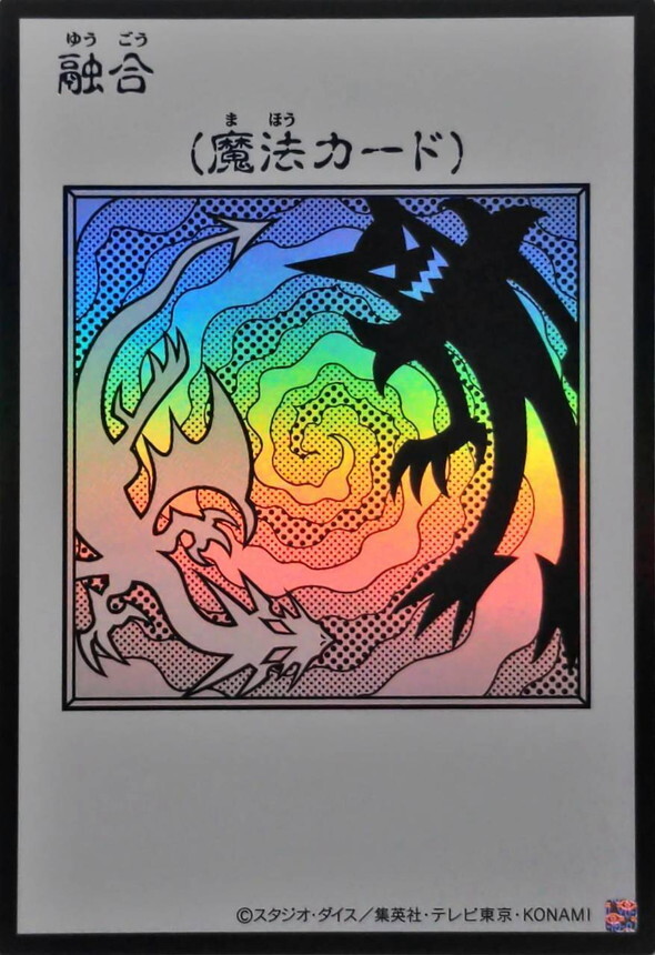 YAC1-JP096 融合 (UR-漫畫黑白)