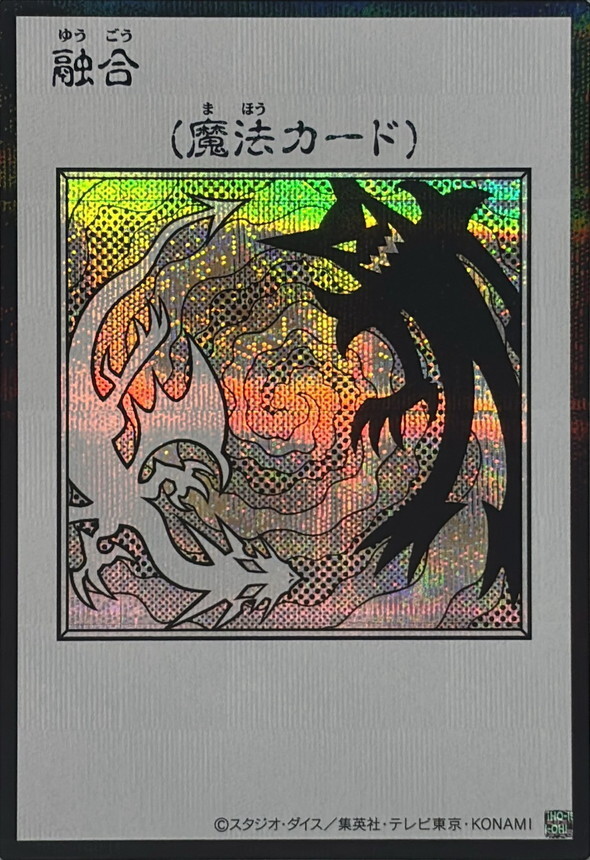 YAC1-JP096 融合 (SE-漫畫黑白)