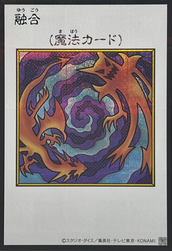YAC1-JP096 融合 (SE-漫畫彩色)