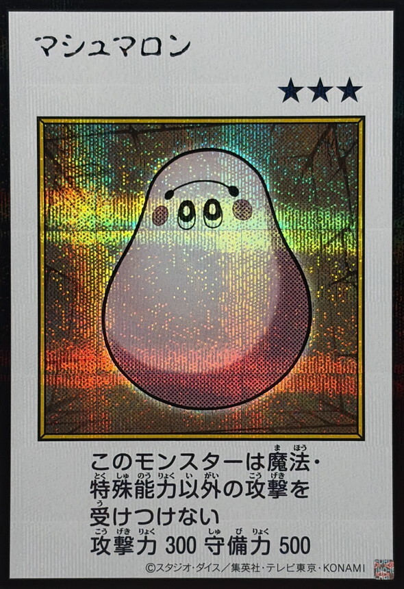 YAC1-JP092 マシュマロン (SE-漫畫彩色)