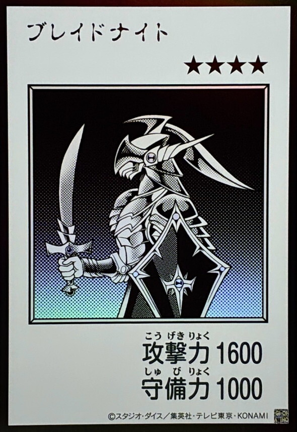 YAC1-JP090 ブレイドナイト (UR-漫畫黑白)