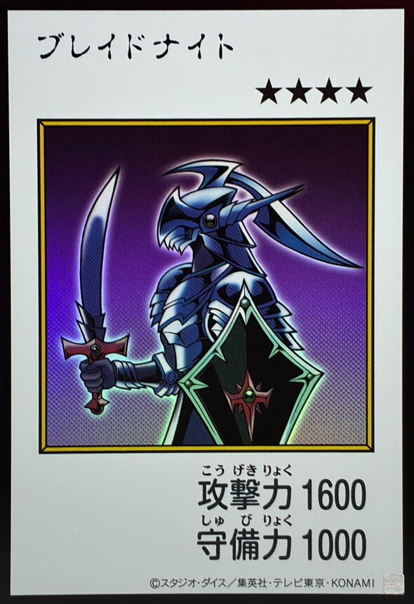 YAC1-JP090 ブレイドナイト (UR-漫畫彩色)