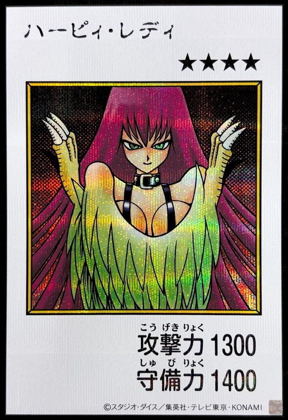 YAC1-JP082 ハーピィレディ (SE-漫畫彩色)