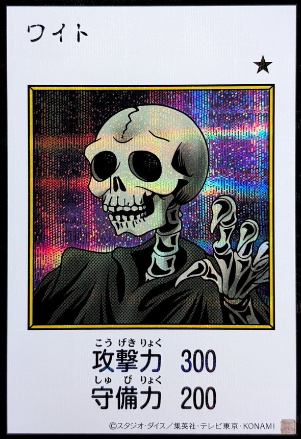YAC1-JP077 ワイト (SE-漫畫彩色)
