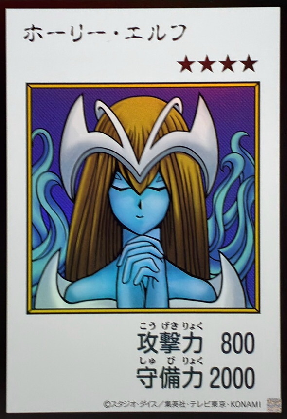 YAC1-JP074 ホーリーエルフ (UR-漫畫彩色)