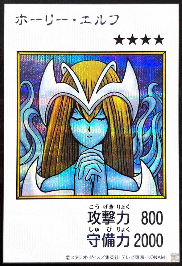YAC1-JP074 ホーリーエルフ (SE-漫畫彩色)
