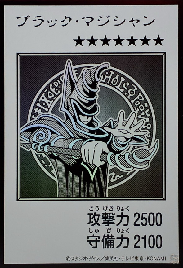 YAC1-JP071 ブラックマジシャン (UR-漫畫黑白)