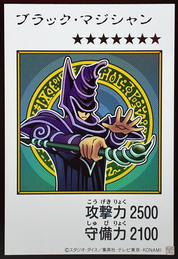 YAC1-JP071 ブラックマジシャン (UR-漫畫彩色)