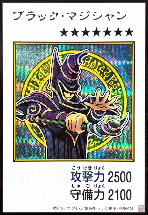 YAC1-JP071 ブラックマジシャン (SE-漫畫彩色)
