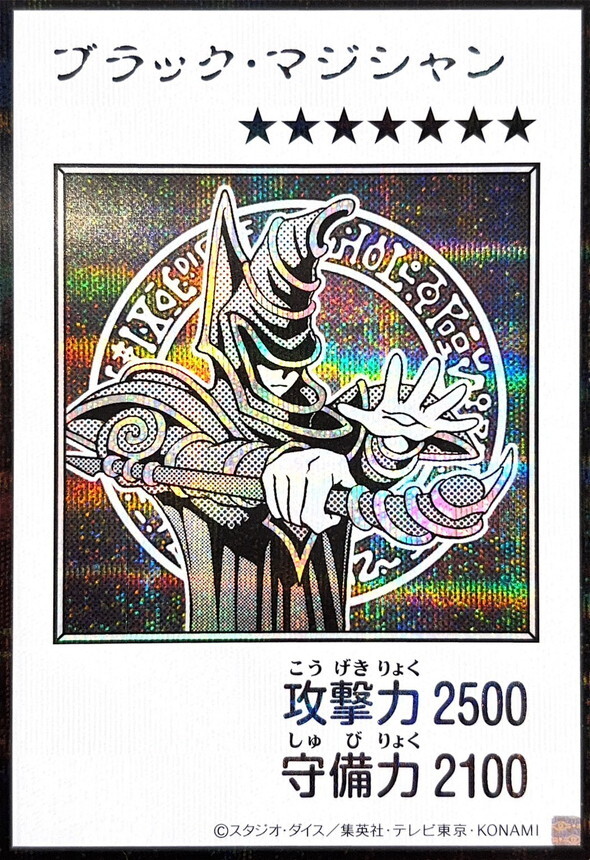 YAC1-JP071 ブラックマジシャン (SE-漫畫黑白)