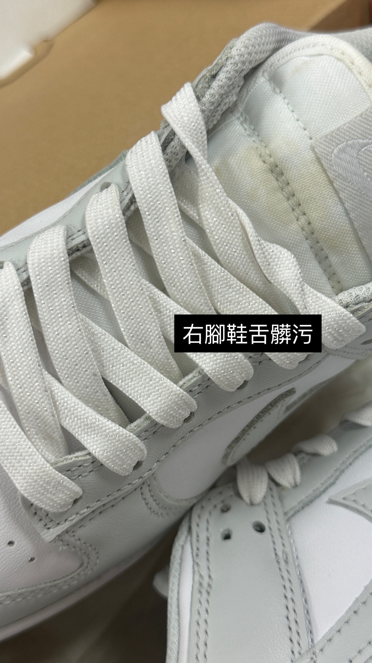 <小NG出清👾>Nike Dunk Low "Photon Dust" 灰白 女鞋 23