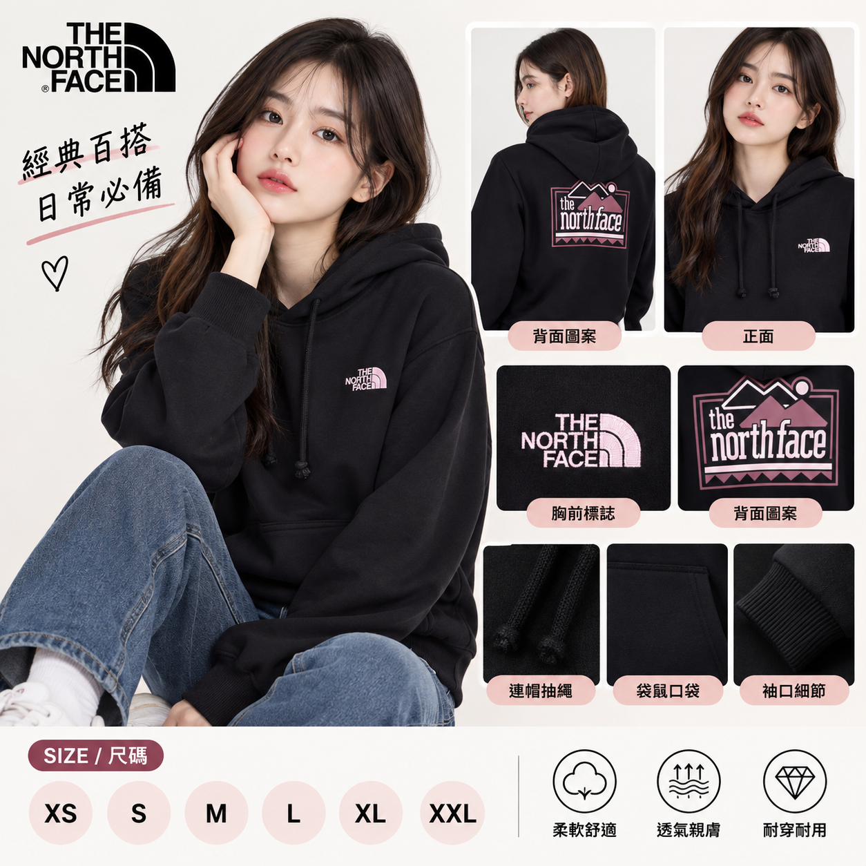 【預購】THE NORTH FACE N092622 女裝連帽衛衣 (黑色)