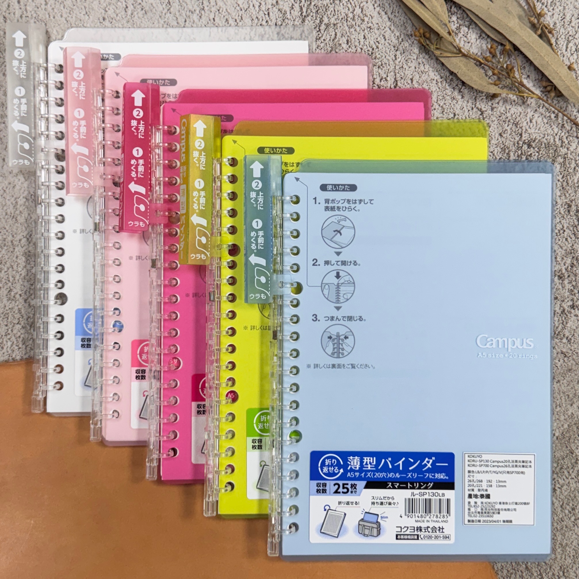 KOKUYO｜Campus 超薄型360度活頁夾筆記本 A5尺寸 20孔