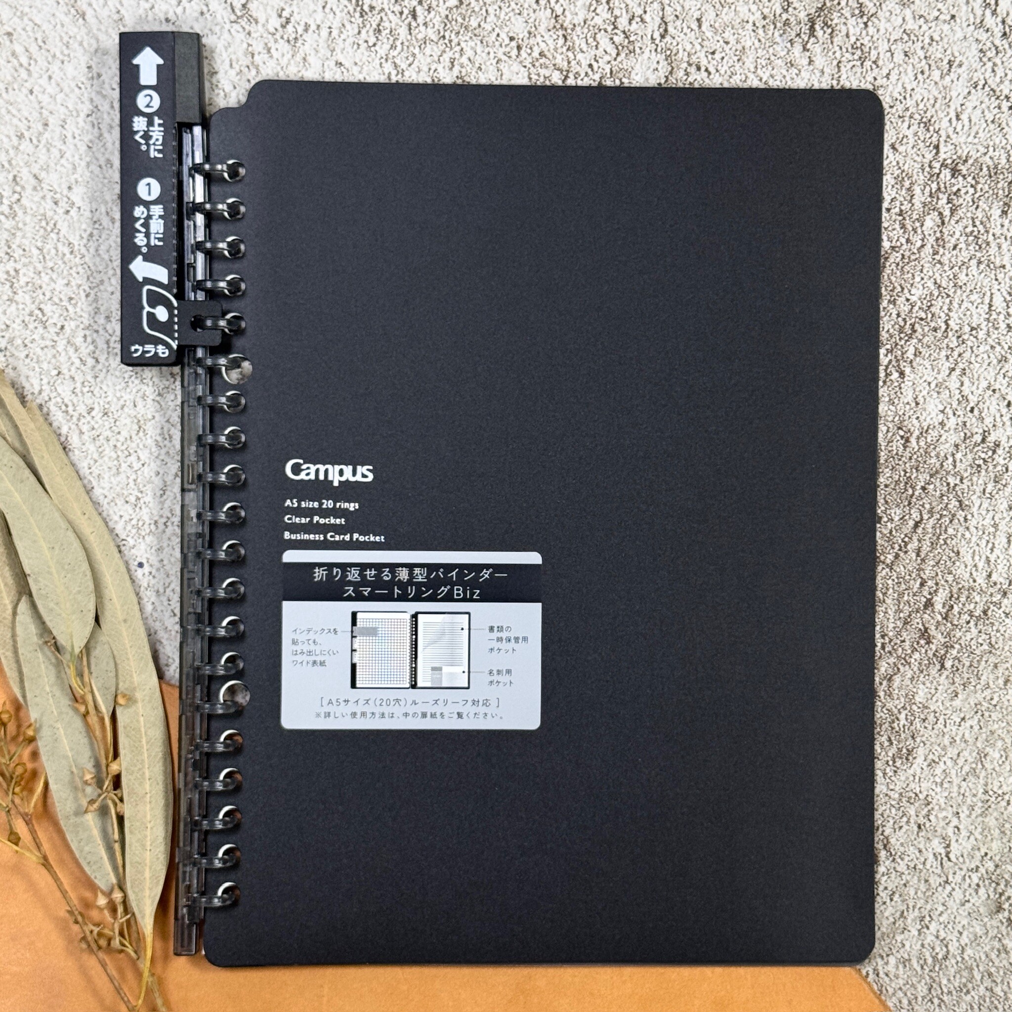 KOKUYO｜Campus 大人系列 超薄型360度活頁夾筆記本 A5尺寸 20孔