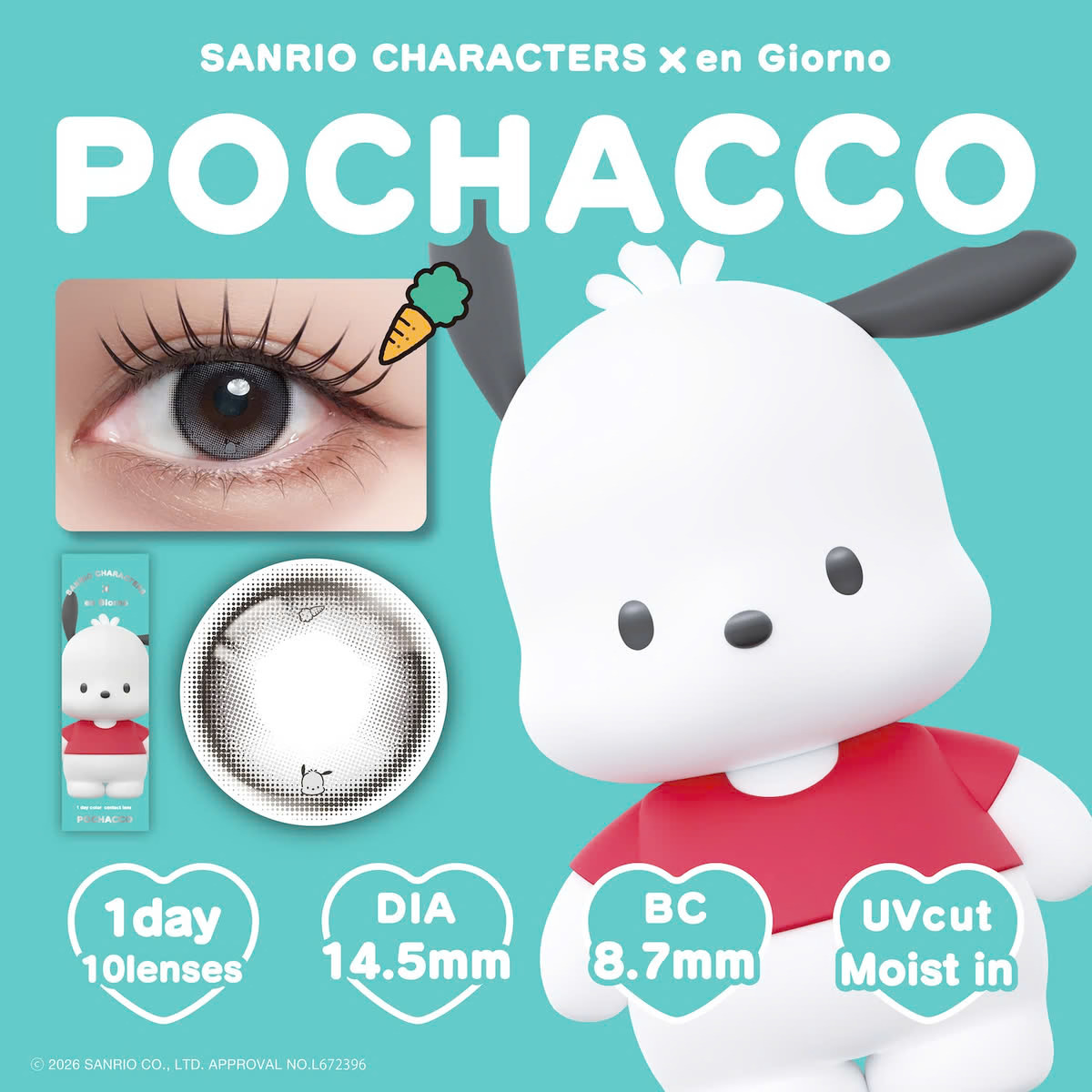 上新優惠3盒8折!｜Sanrio聯乘 x en Giorno 1day (Pochacco)(10P)