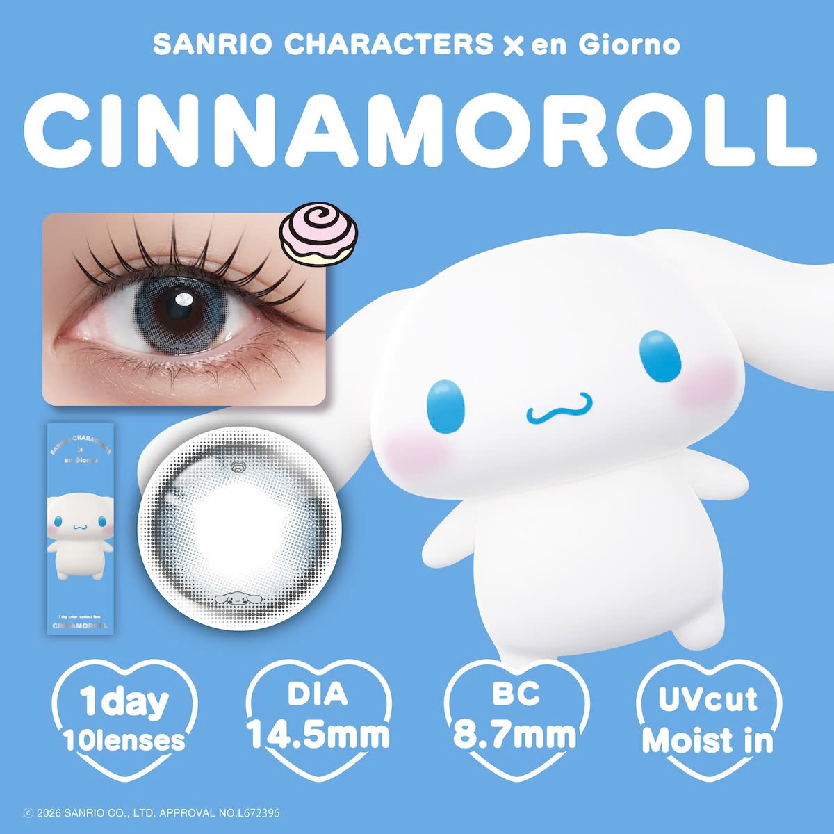 上新優惠3盒8折!｜Sanrio聯乘 x en Giorno 1day (Cinnamoroll)(10P)