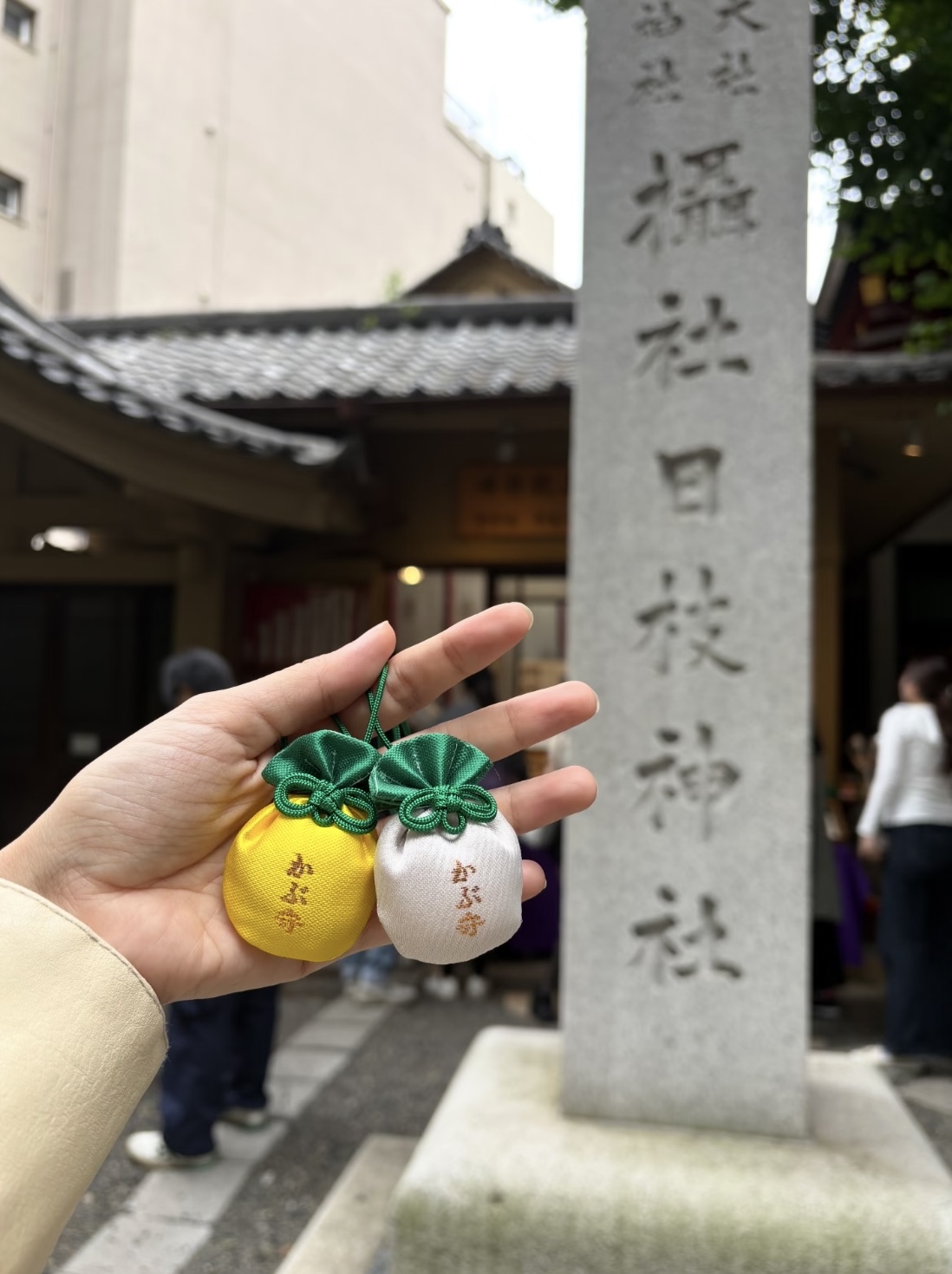 <多件優惠>預購 🇯🇵日本 日枝神社 股票御守📈✨