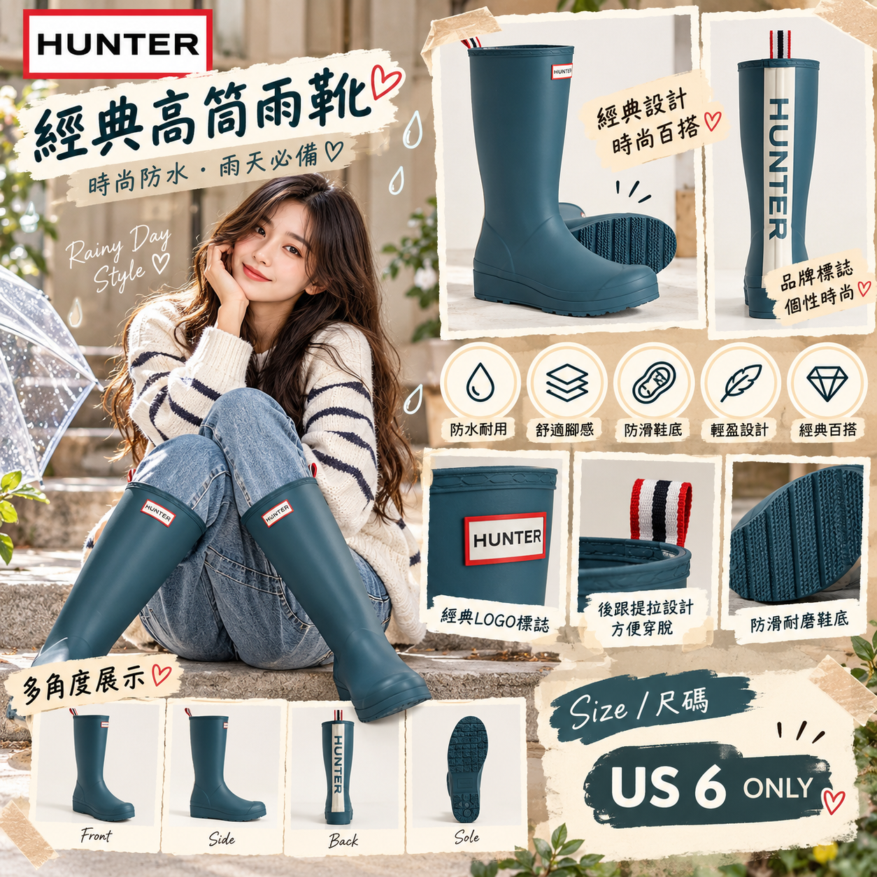 【預購】HUNTER N092624 女裝雨靴 (湖水綠)