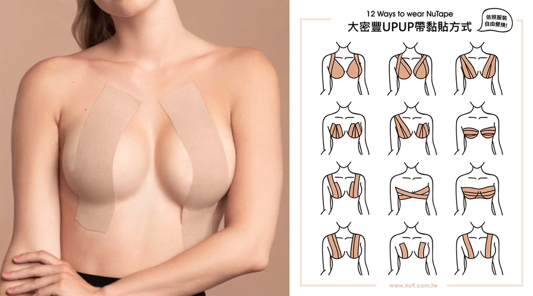 nubra不黏了怎麼辦,nubra不黏
