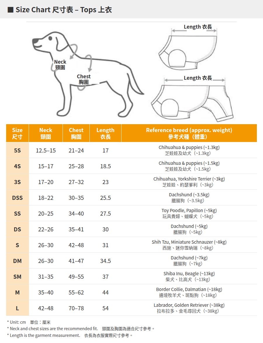 【Pet Paradise】Far-Infrared Dino Padded Vest <918-41370>