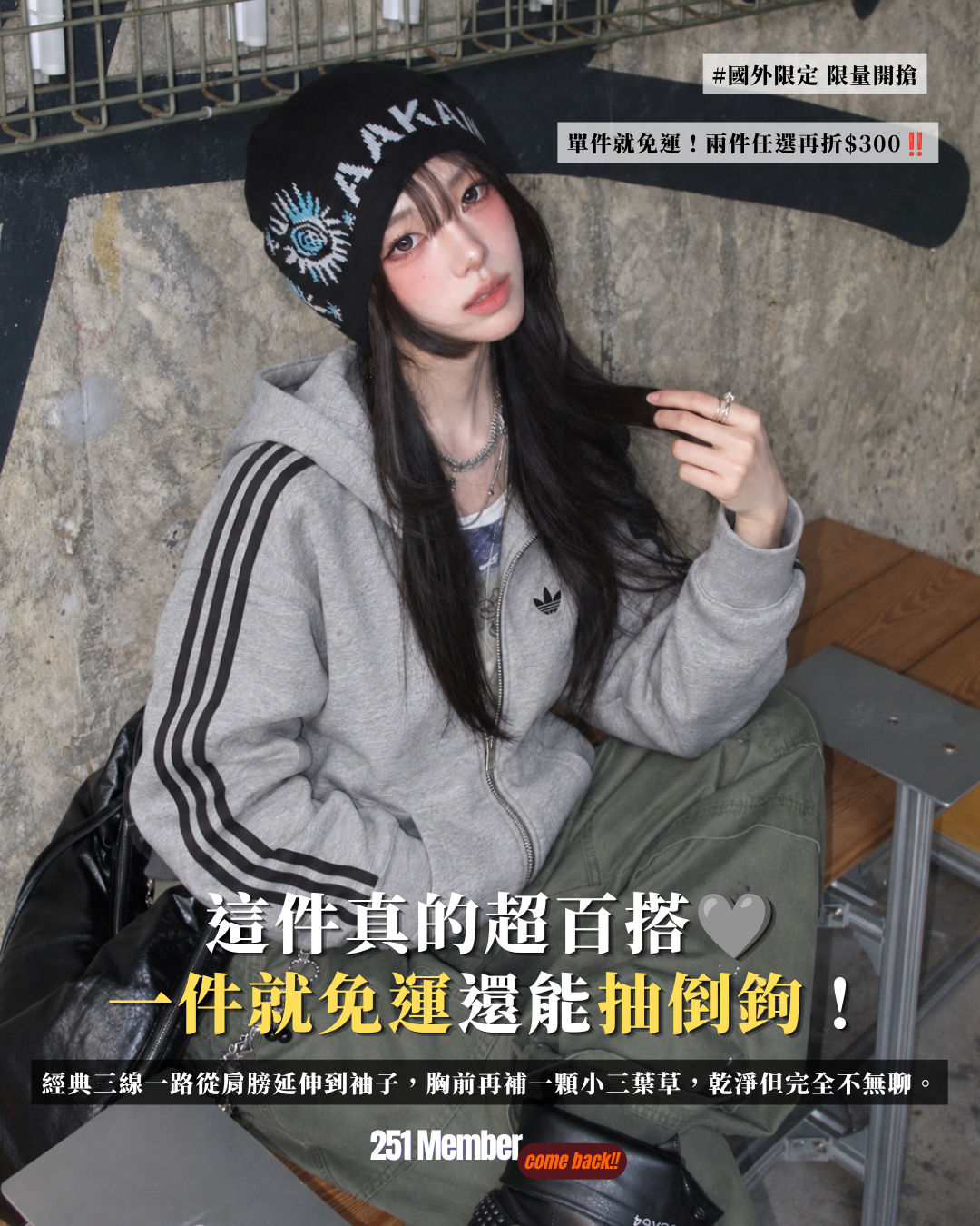 adidas Originals ADICOLOR FW25 女款 SPACER 連帽運動時尚夾克 經典灰 寬鬆百搭設計 休閒 連帽外套