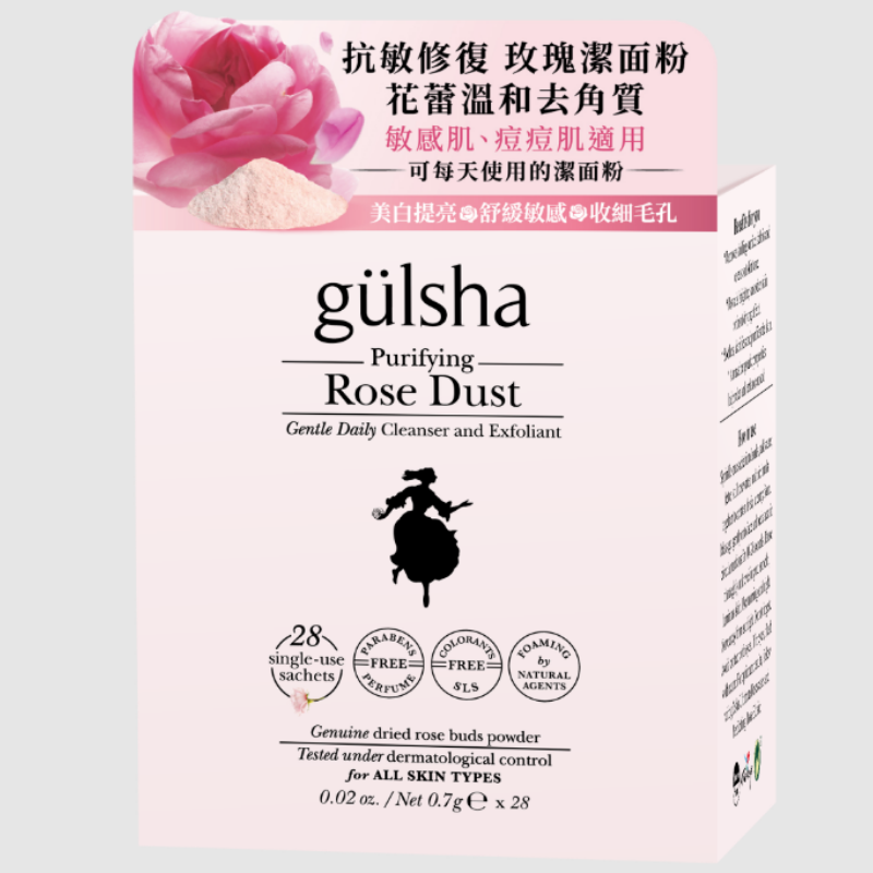 HOT-CCG0926-210 GULSHA晨露純玫瑰潔面粉28包-獨立包裝 (C10)