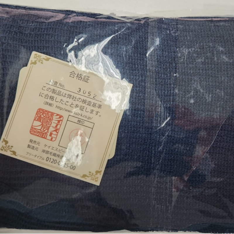 HOT-CCG0926-245 披肩(約34"x14")藍 (C45)