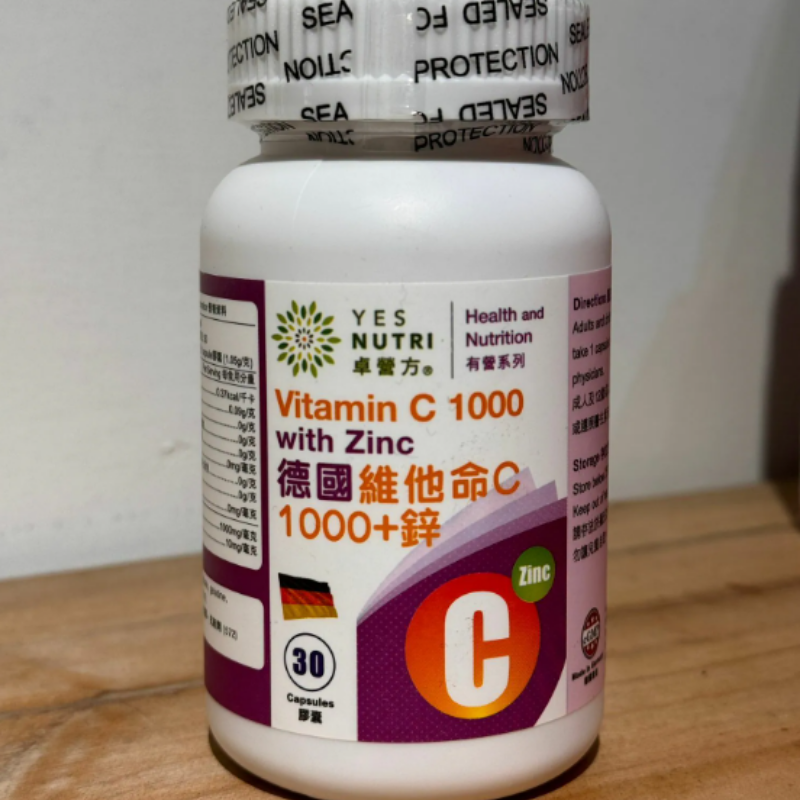 HOT-CCG0926-248 維他命C30粒/樽 (C48)