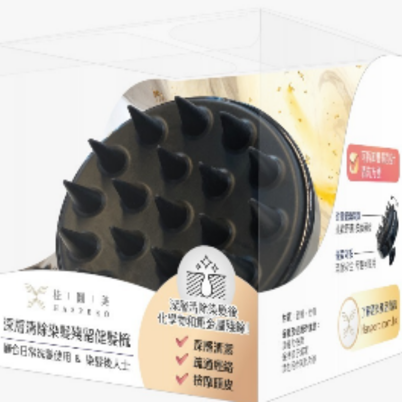 HOT-CCG0926-314 桂圓美深層清除染髮殘留健髮梳 (C114)