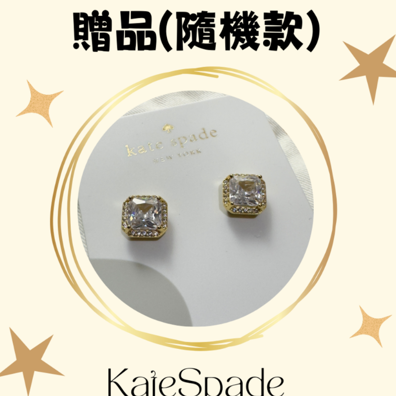HOT-CCG0926-326 KateSpade隨機款 (C126)