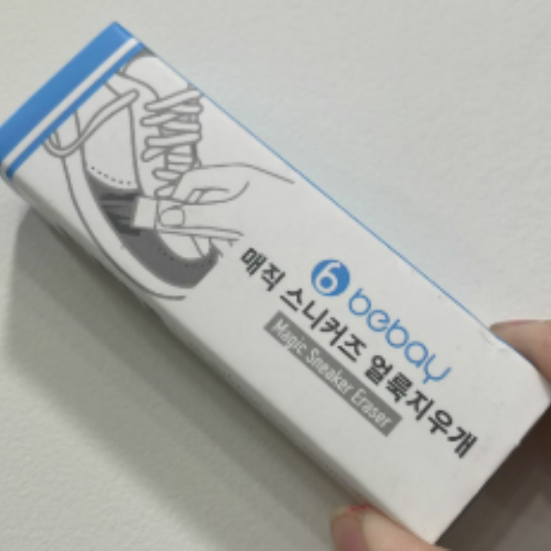 HOT-CCG0926-345 64-FILABrababy波鞋擦膠 (C145)
