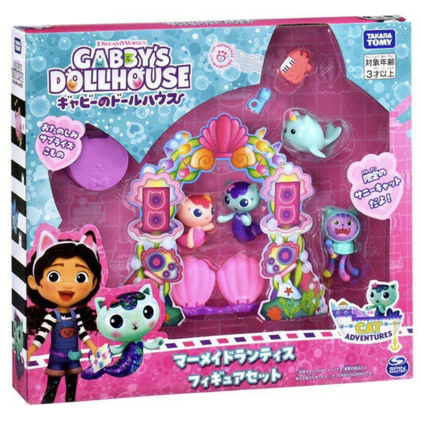 日本版 Gabby's Dollhouse 人魚蘭提斯人偶套裝