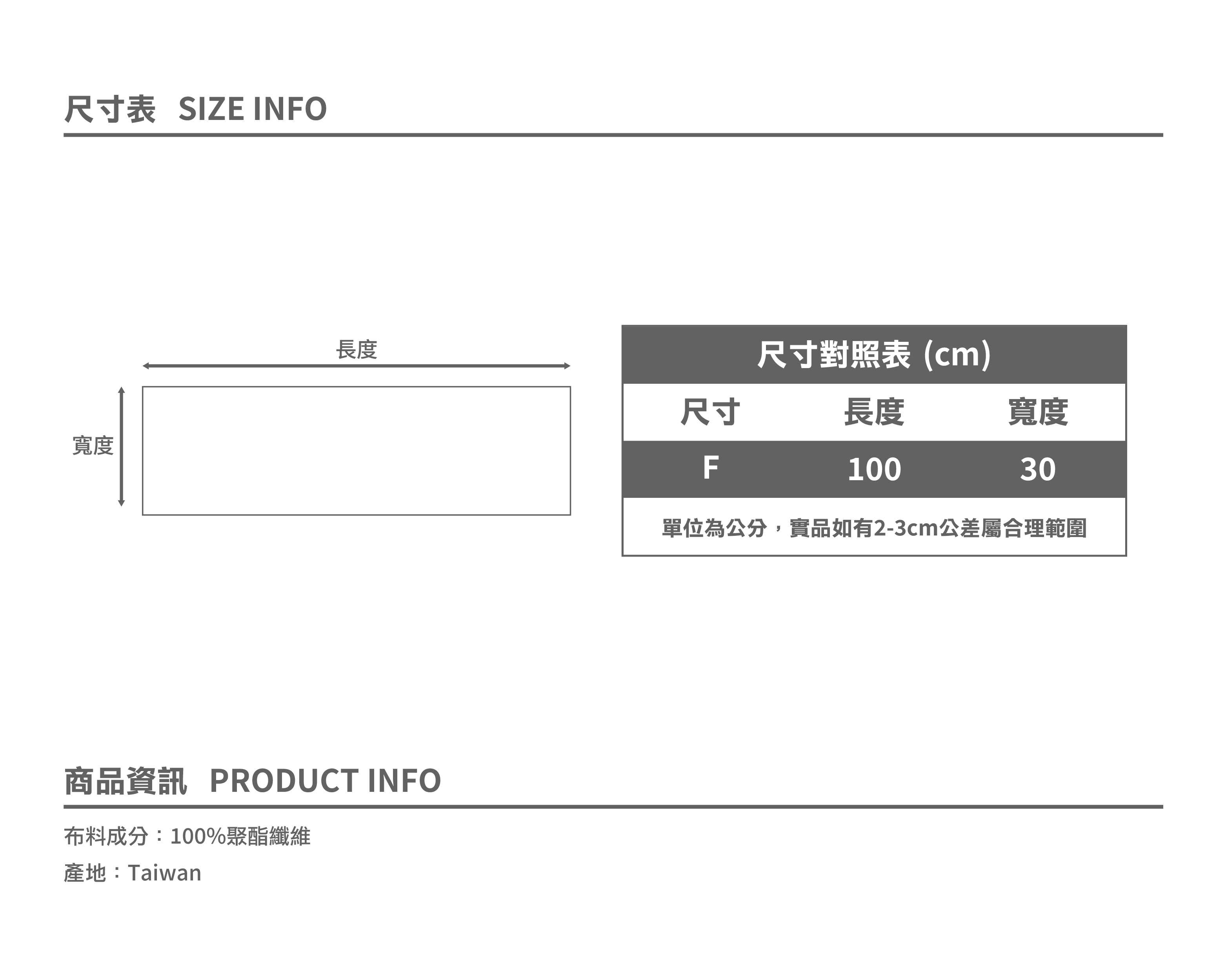 VOYAGE BSK Towel / 啟航籃球運動毛巾 深淵黑