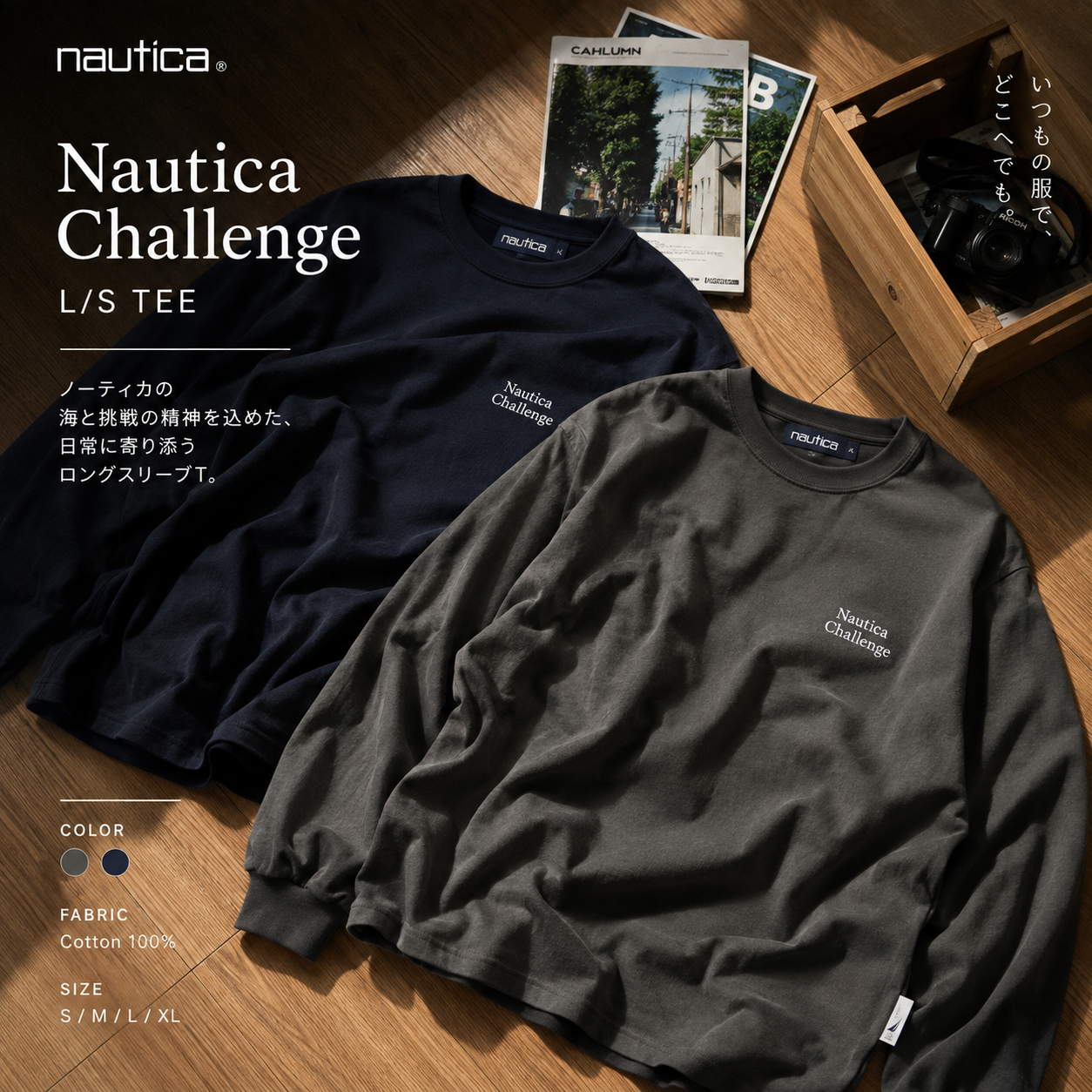 |早鳥登記中| Nautica 廓形 刺繡機能L/S Tee
