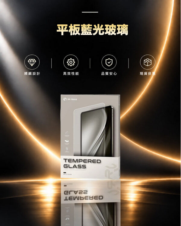 平板磨砂玻璃 12.9吋