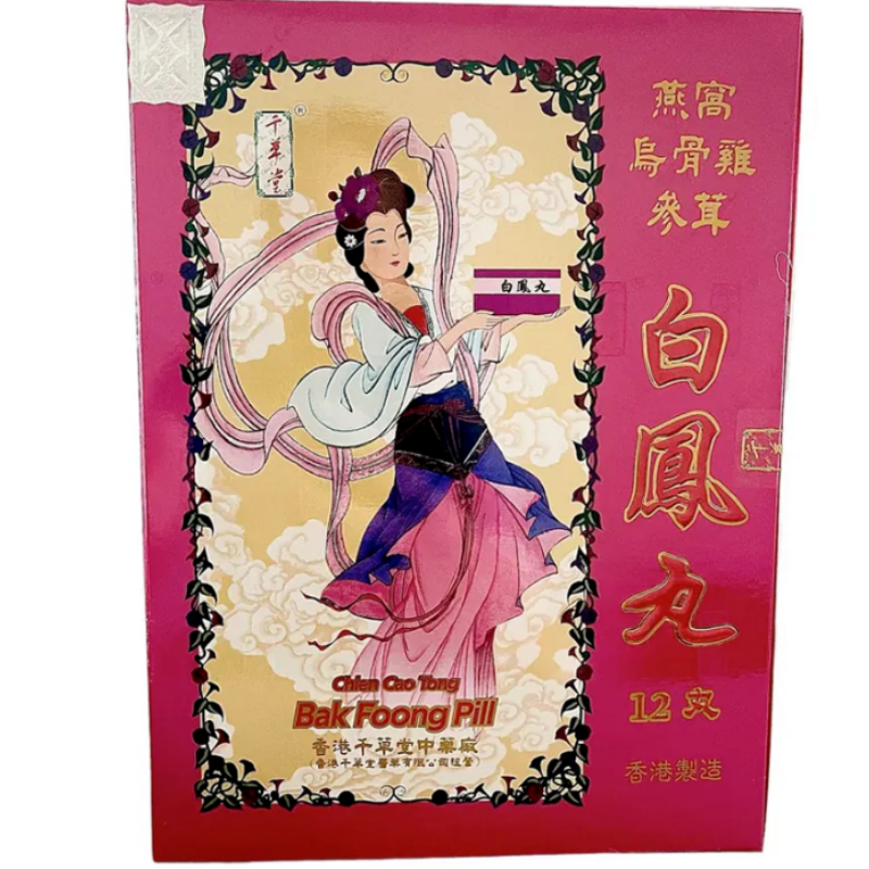 HOT-CCG0926-405 千草堂白鳳丸一盒 (C205)