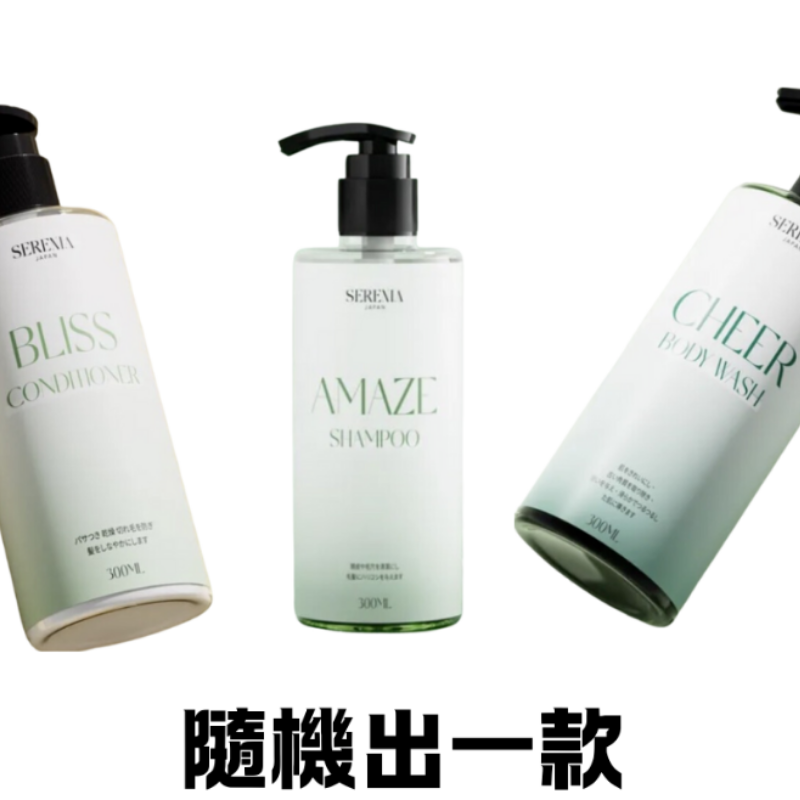 HOT-CCG0926-407 AMAZE(Shampoo) (C207)