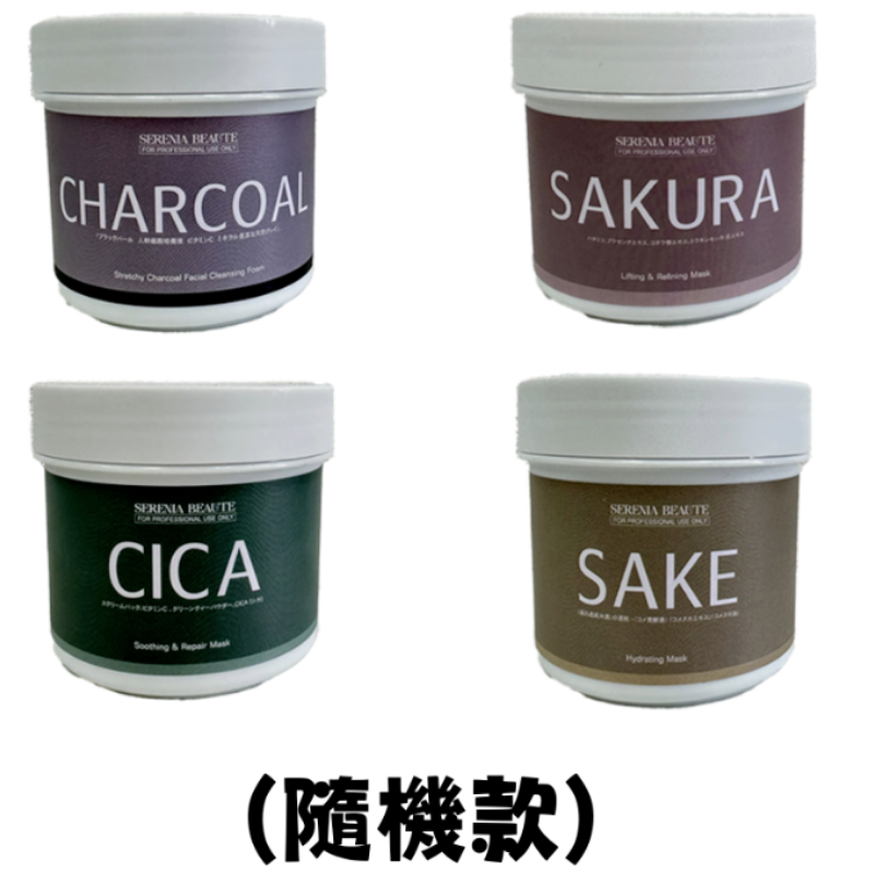 HOT-CCG0926-414 SERENIA面膜(Charcoal)一瓶 (C214)