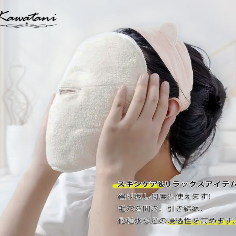 HOT-CCG0926-455 蒸臉巾：1個 (C255)