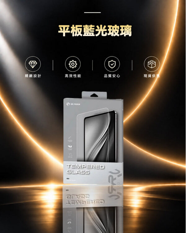 平板玻璃(特大) 14.6吋