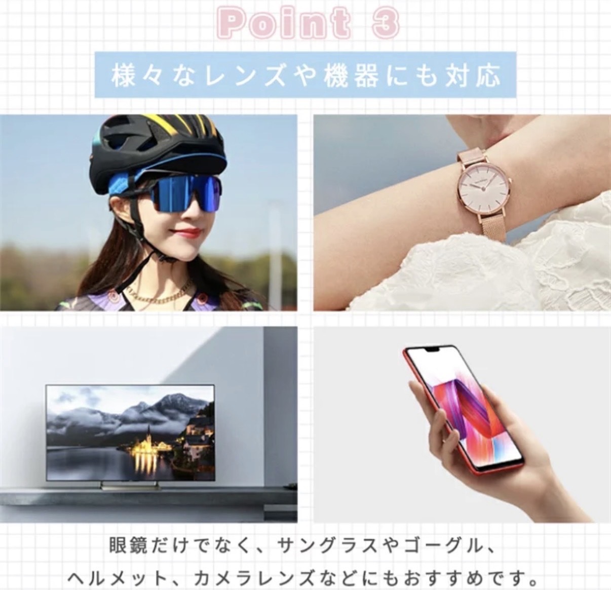 【多莉推薦】JP W 速乾除菌清潔防霧鏡片清潔布 40包 7831 TK260926