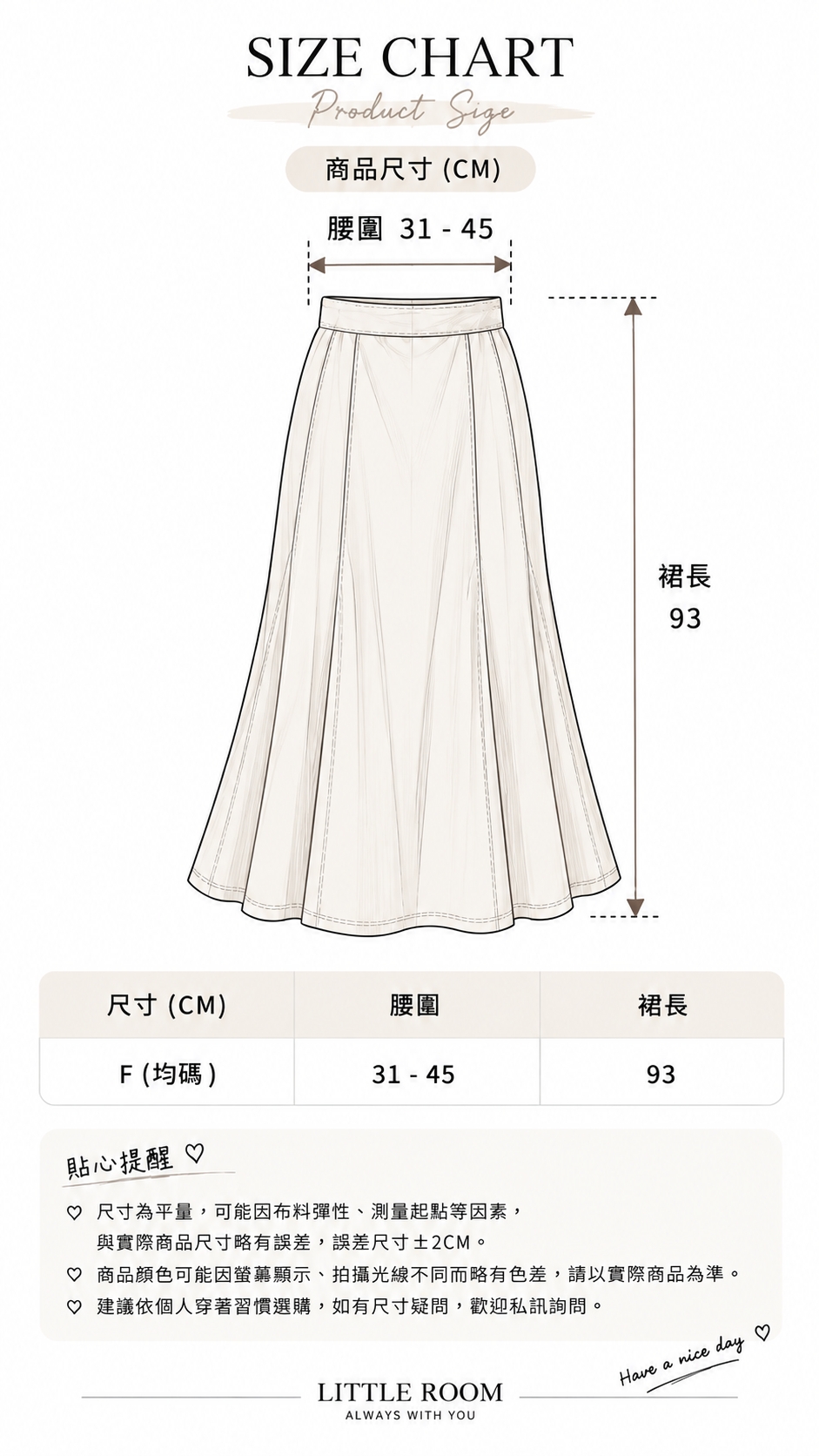 G6868-麂皮後鬆緊長裙