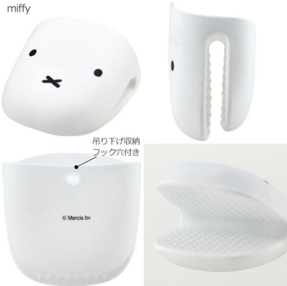 JP Miffy 高耐熱防滑矽膠手套 白 5463 TK260926