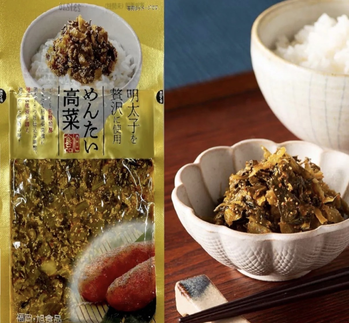 【長線好評】JP 九州福岡明太子高菜 100g 2138 TK260926