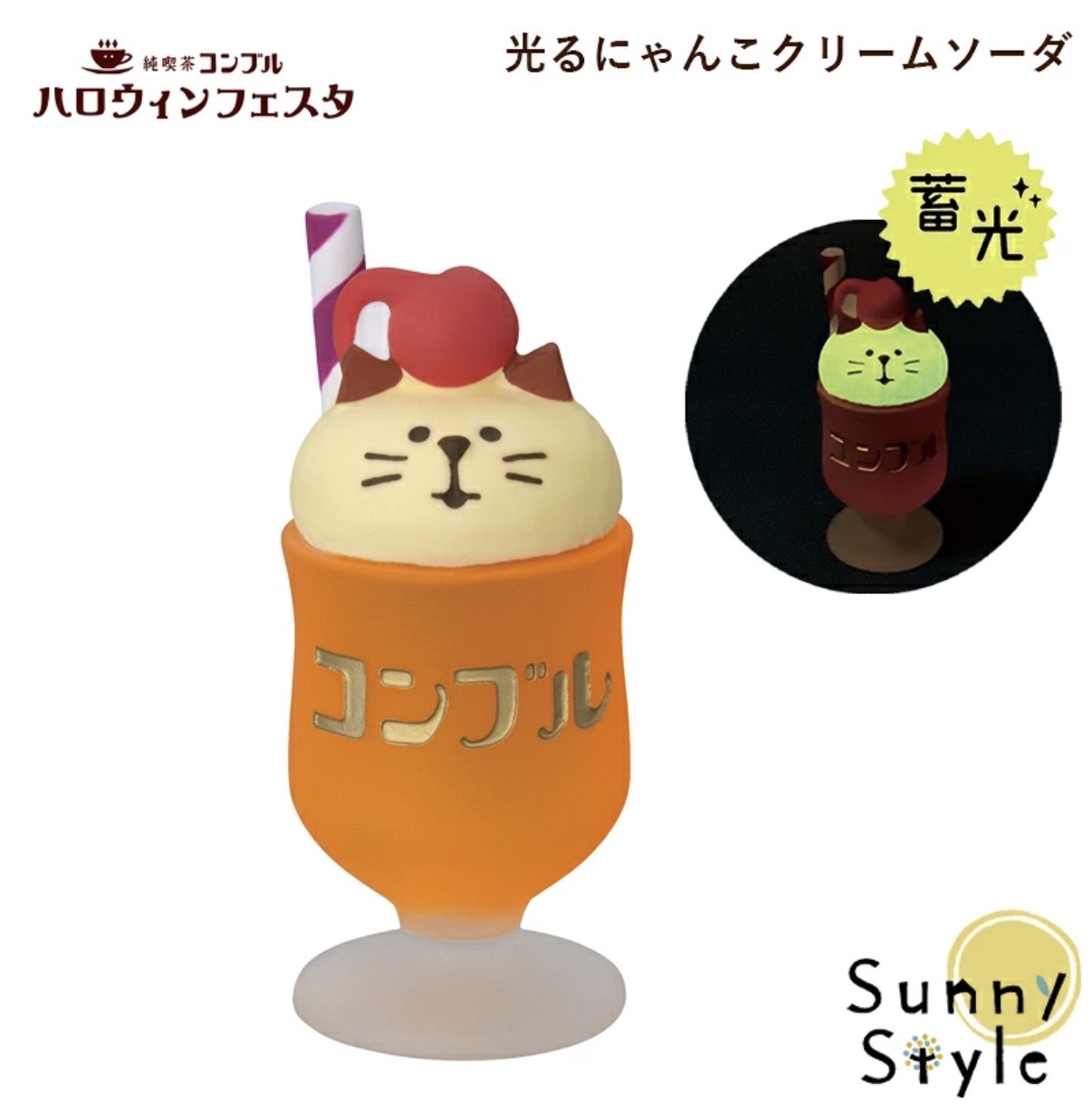 JP Comcombre 貓貓夜光雪糕特飲 橙 8691 TK260926