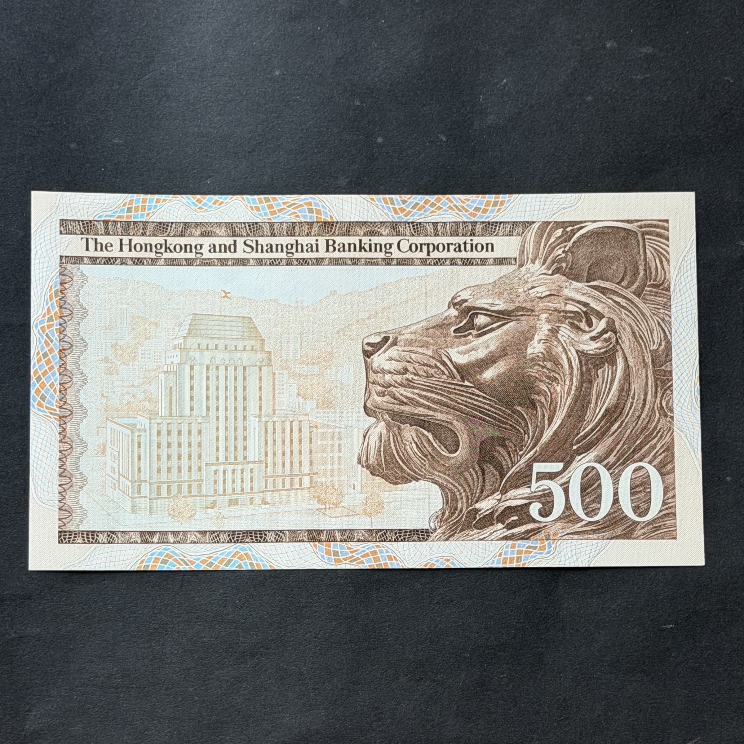 1981年匯豐銀行500元 (AU-UNC品相) Y074707